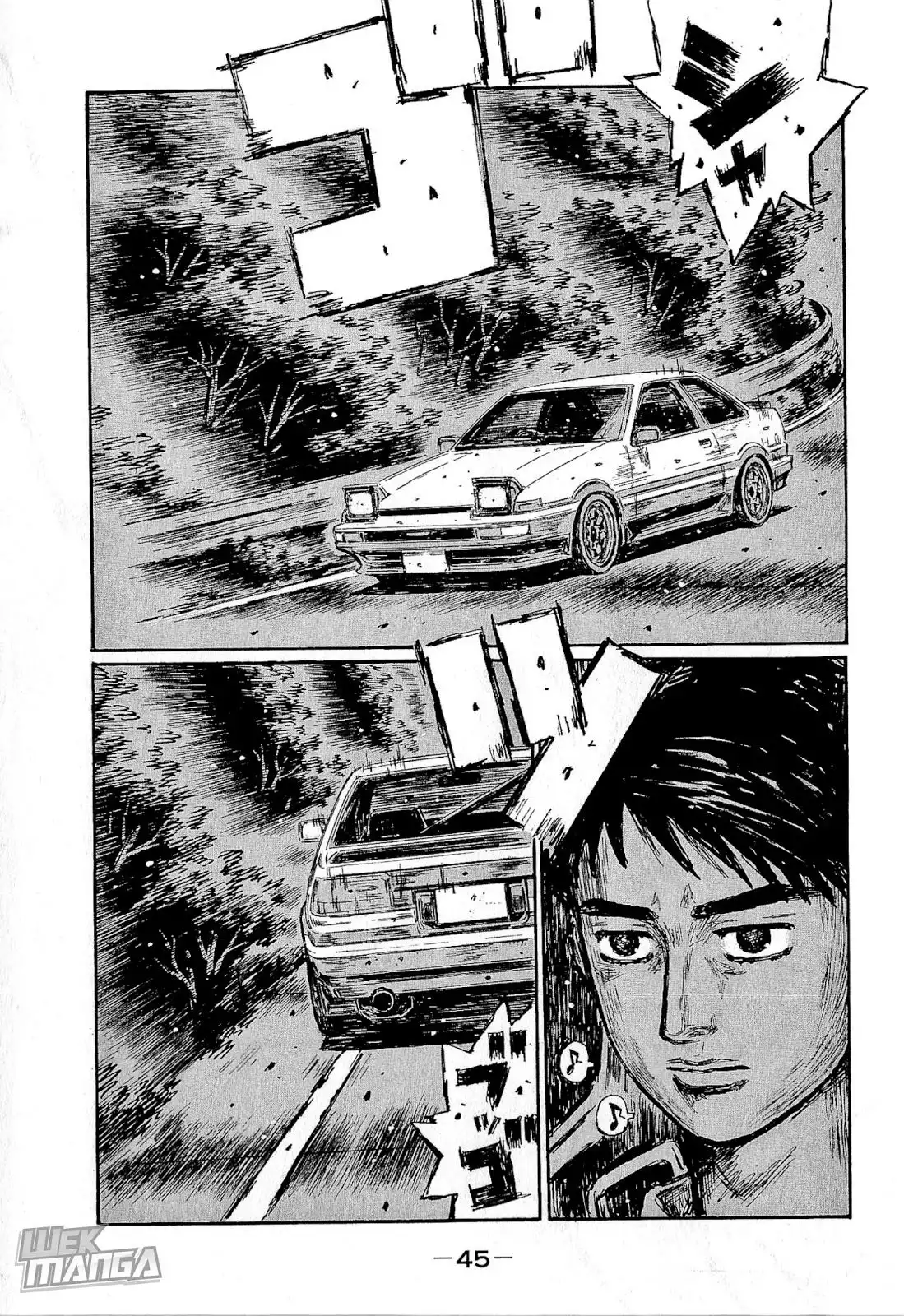 Initial D Chapter 673 8